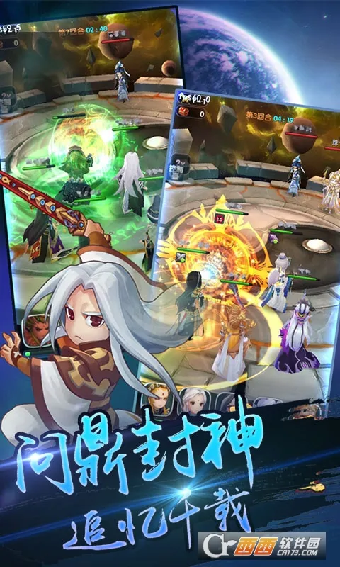 ���̷���¼2026�ٷ�����v2.3.103 �ֻ����ͼ1