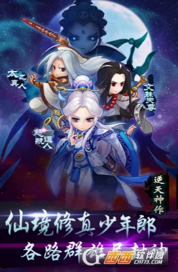 大商封神录2026官方正版 大商封神录2026官方正版