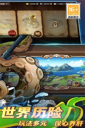 ���ձȺ�������2026�ٷ�����v5.2.0 �ٷ������ͼ2