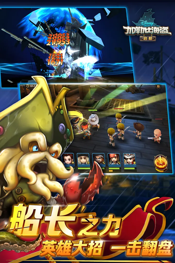 ���ձȺ�������2026�ٷ�����v5.2.0 �ٷ������ͼ1