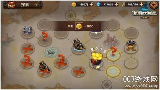 加勒比海盗启航2026官方正版 加勒比海盗启航2026官方正版