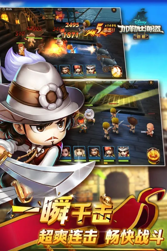 ���ձȺ�������2026�ٷ�����v5.2.0 �ٷ������ͼ3