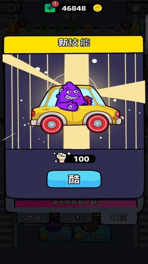 ���޴����v187.1.2 ��׿���ͼ3