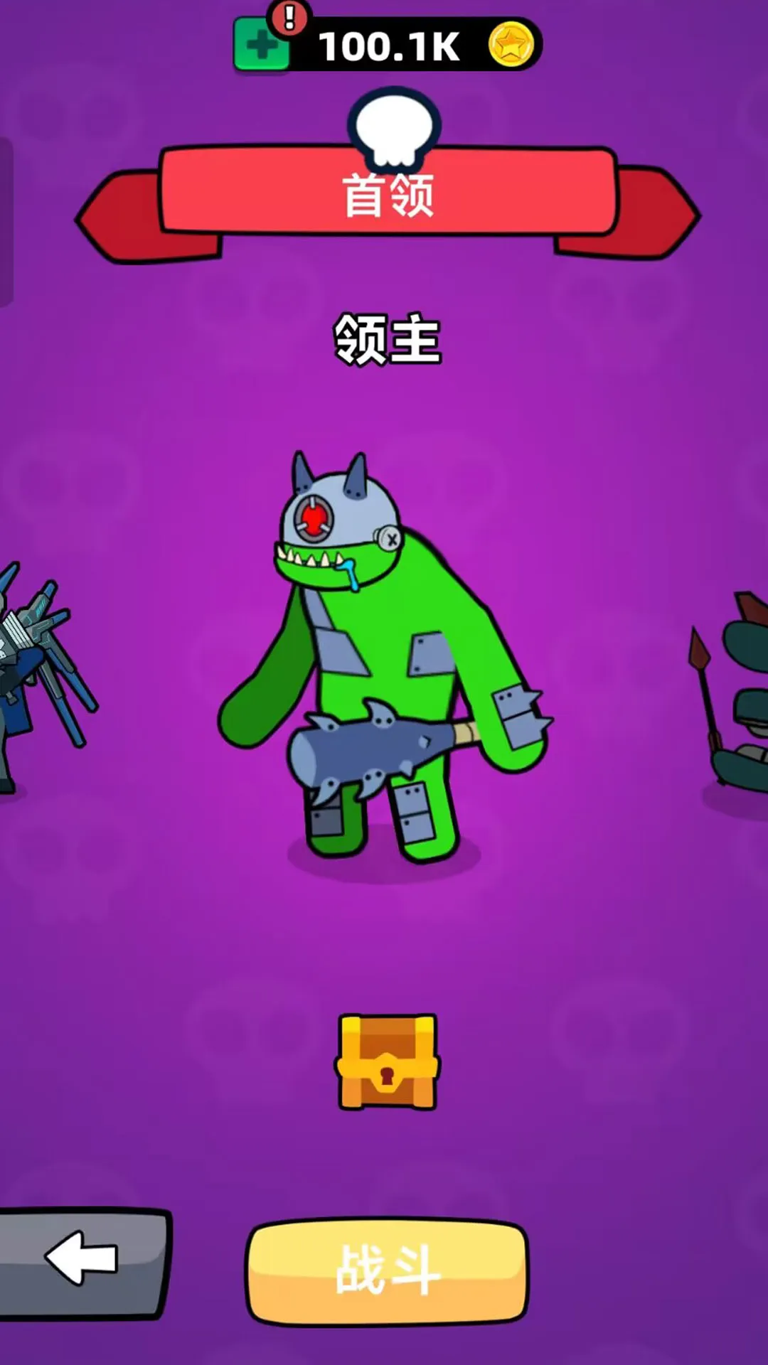 ���޴����v187.1.2 ��׿���ͼ2