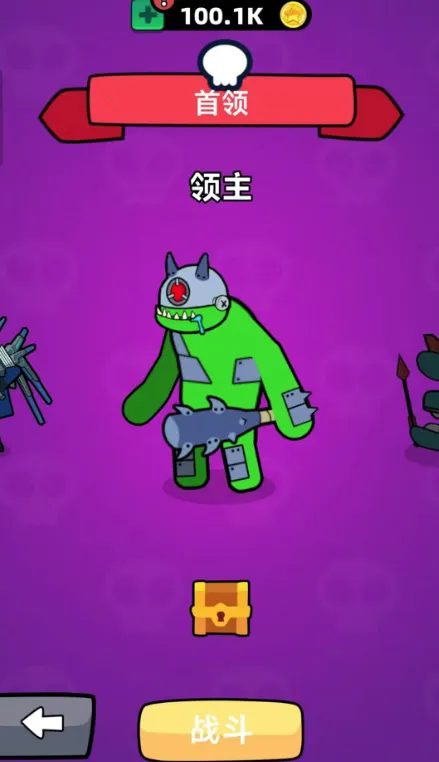 怪兽大进化 怪兽大进化