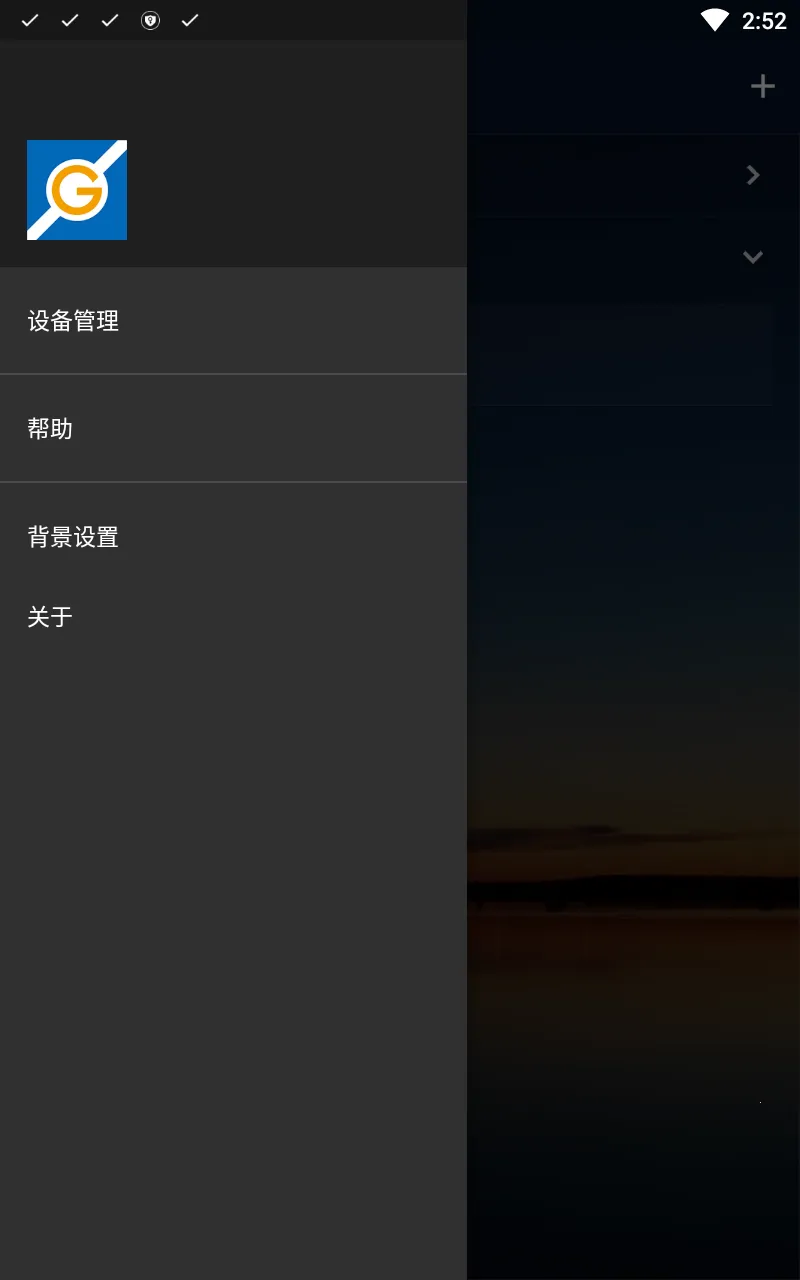 ZENGGE2026�ٷ�����v1.0.6 �ٷ������ͼ2