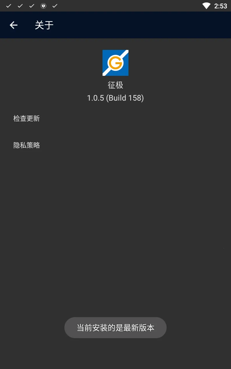 ZENGGE2026�ٷ�����v1.0.6 �ٷ������ͼ0