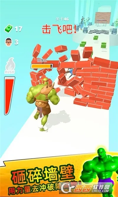 肌肉冲冲冲安卓版手机版 肌肉冲冲冲安卓版手机版