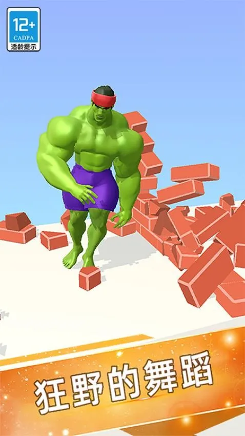 ������尲׿���ֻ���v0.251117.173 �ٷ������ͼ3