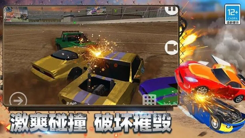 狂怒飞车驾驶2026下载安装 狂怒飞车驾驶2026下载安装