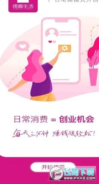 ��ϲ����v2.4.0.2 �ֻ����ͼ0