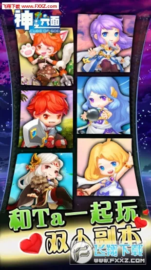 ��֮����2026�ٷ����°汾v1.0 ��׿���ͼ0