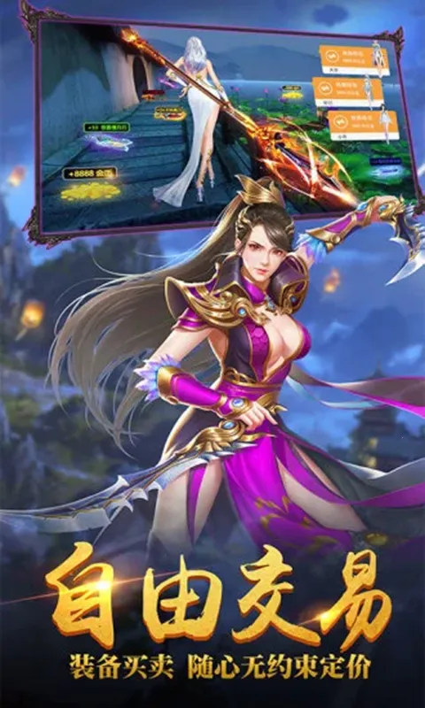 ��֮����2026�ٷ����°汾v1.0 ��׿���ͼ1