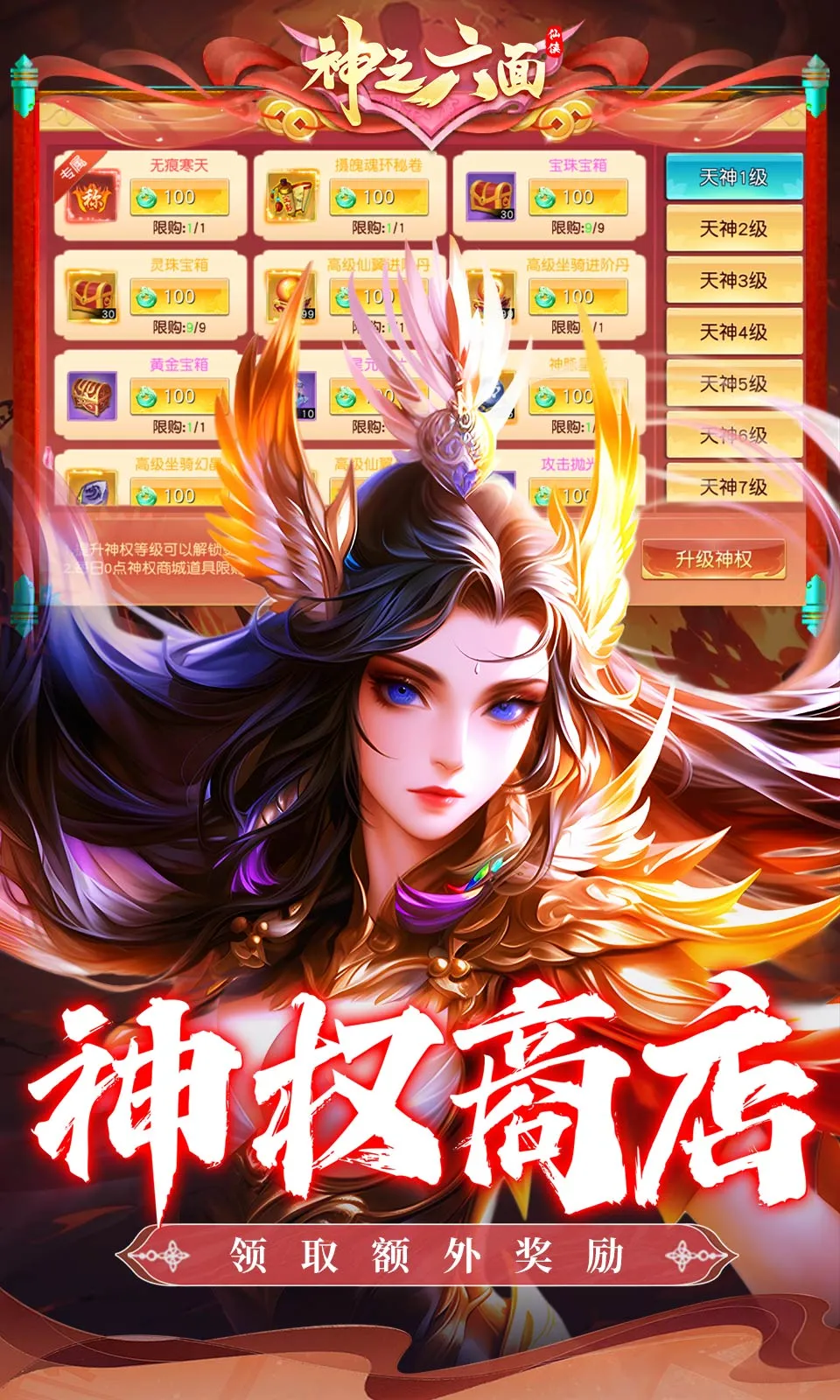 ��֮����2026�ٷ����°汾v1.0 ��׿���ͼ3