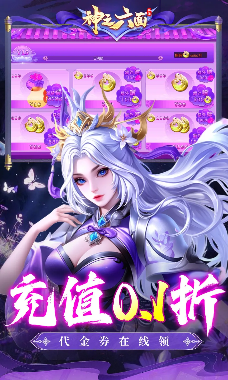 ��֮����2026�ٷ����°汾v1.0 ��׿���ͼ2