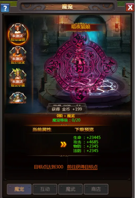 神之六面2026官方最新版本 神之六面2026官方最新版本