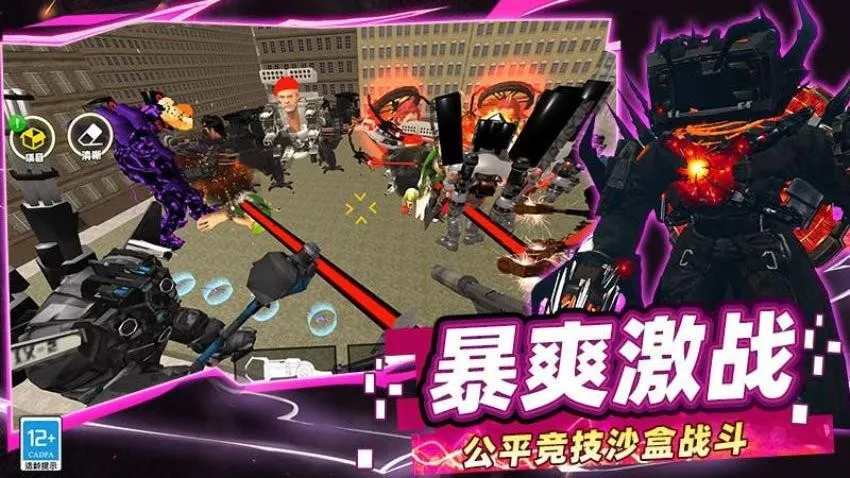 �����˶Ծ���Ͱ��v0.251125.173 �ֻ����ͼ2