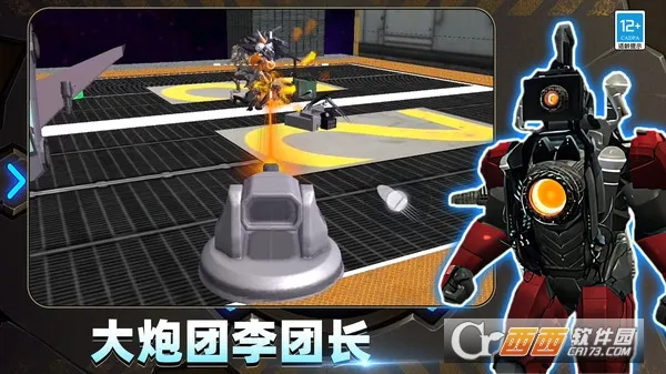 �����˶Ծ���Ͱ��v0.251125.173 �ֻ����ͼ0