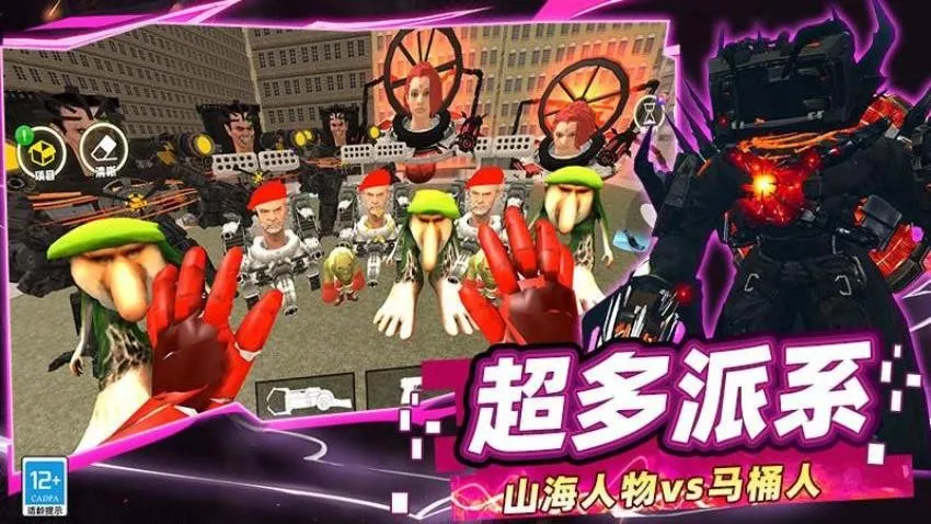 �����˶Ծ���Ͱ��v0.251125.173 �ֻ����ͼ3