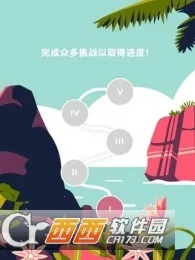 ����ð��v3.0.200 ��׿���ͼ1