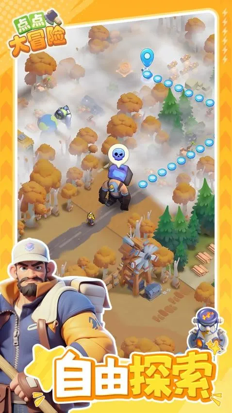 ����ð��v3.0.200 ��׿���ͼ3