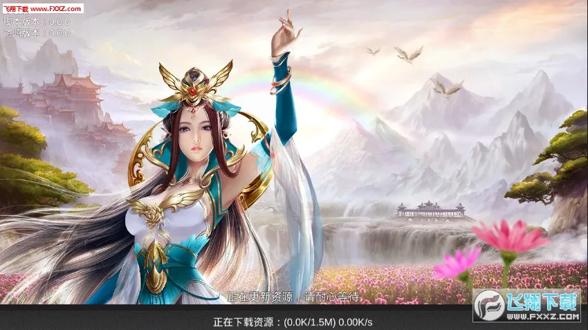 ɽ����˵v7.0 �ٷ������ͼ2