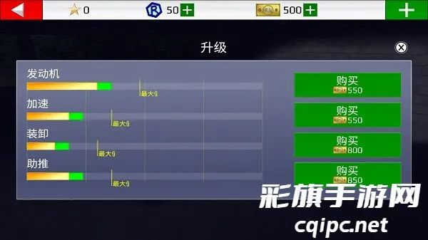 拉力赛车 拉力赛车