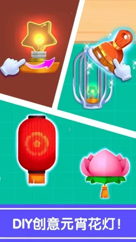 ����Ľ����ֹ�v9.89.99.01 ��׿���ͼ2