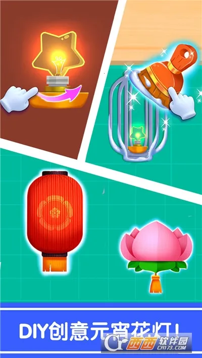 ����Ľ����ֹ�v9.89.99.01 ��׿���ͼ0