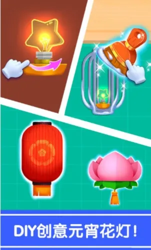 奇妙的节日手工 奇妙的节日手工