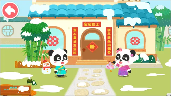 奇妙的节日手工 奇妙的节日手工