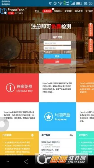 ��ҵ���Ĳ���2026���ذ�װv5.6.26 �ֻ����ͼ1