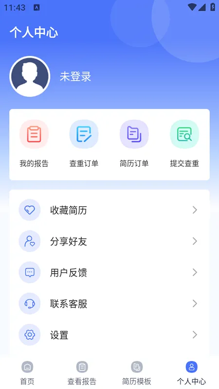 ��ҵ���Ĳ���2026���ذ�װv5.6.26 �ֻ����ͼ3