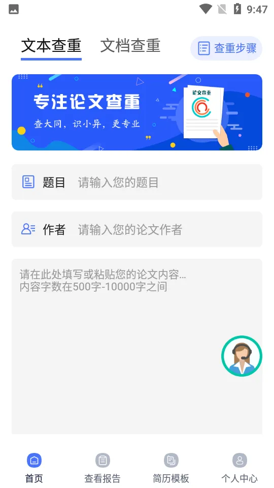 ��ҵ���Ĳ���2026���ذ�װv5.6.26 �ֻ����ͼ0