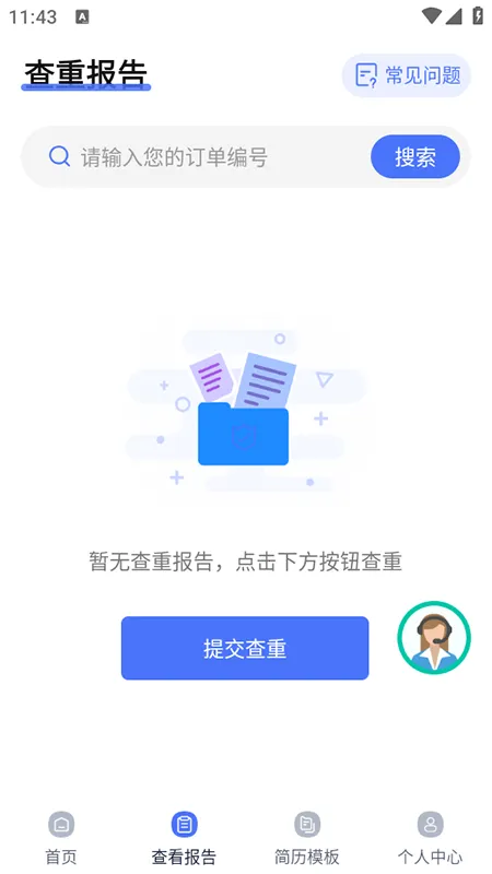 ��ҵ���Ĳ���2026���ذ�װ