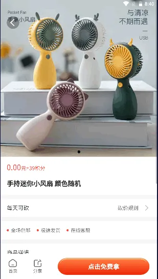 ȫ�ܽ���v1.0.0 �ֻ����ͼ1