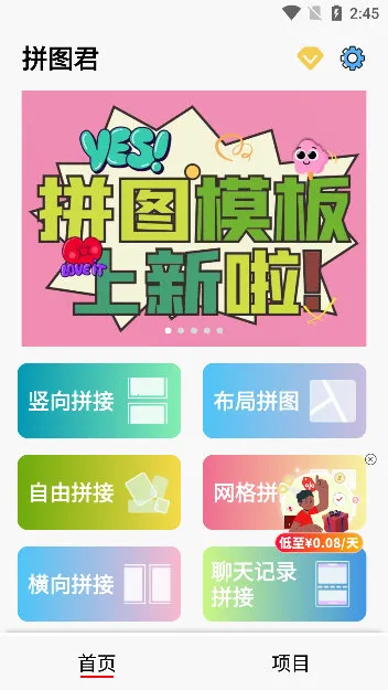 ƴͼ����׿���ֻ���