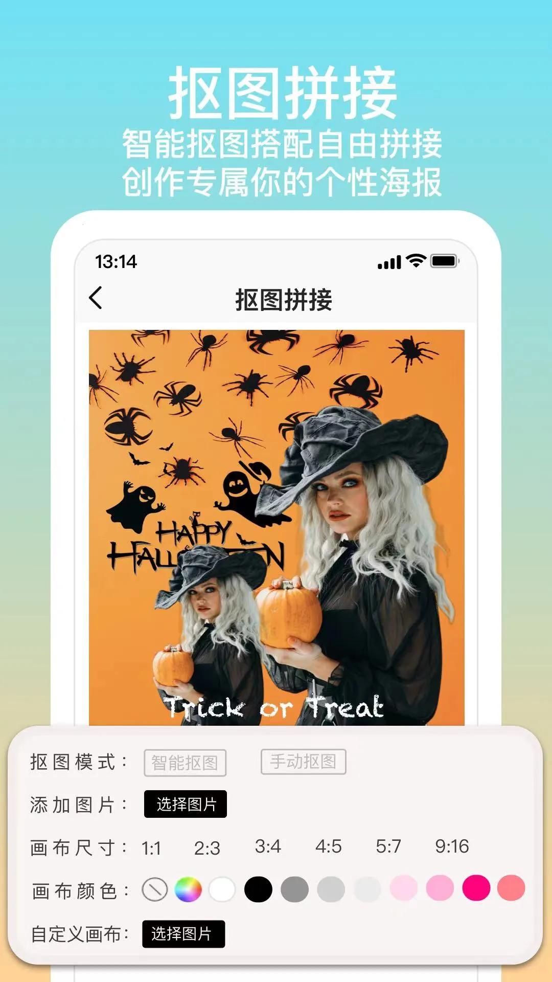 ƴͼ����׿���ֻ���v1.6.8 �ٷ������ͼ0