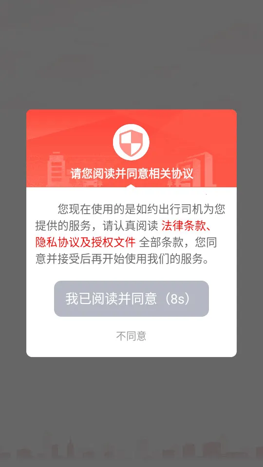 ��Լ����˾�������ֻ���v4.9.1 �ٷ������ͼ0