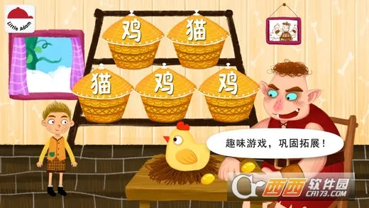 ����ħ���汾2026�ٷ����°汾v2.5.4.262 ��׿���ͼ3