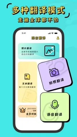 ���ǻ���������׿���ֻ���v1.0.3 �ٷ������ͼ3