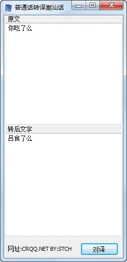 ���ǻ���������׿���ֻ���v1.0.3 �ٷ������ͼ0