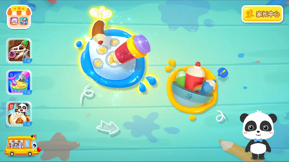 ����Ϳɫ��׿���ֻ���v9.89.99.01 ��Ѱ��ͼ0