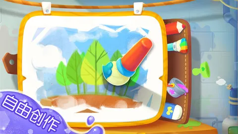 ����Ϳɫ��׿���ֻ���v9.89.99.01 ��Ѱ��ͼ3