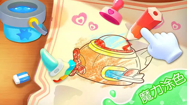 ����Ϳɫ��׿���ֻ���v9.89.99.01 ��Ѱ��ͼ2