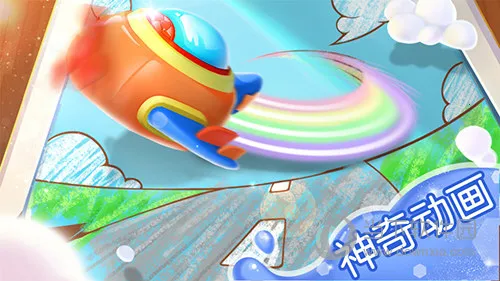 宝宝涂色安卓版手机版 宝宝涂色安卓版手机版