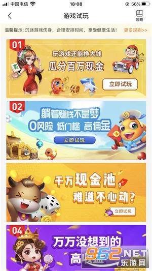 ������v6.0.22 �ٷ������ͼ2