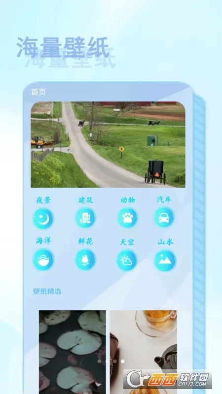 NFC�ǻ۶����������ֻ���v1.0 ��Ѱ��ͼ0