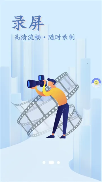 NFC智慧读卡器最新手机版 NFC智慧读卡器最新手机版