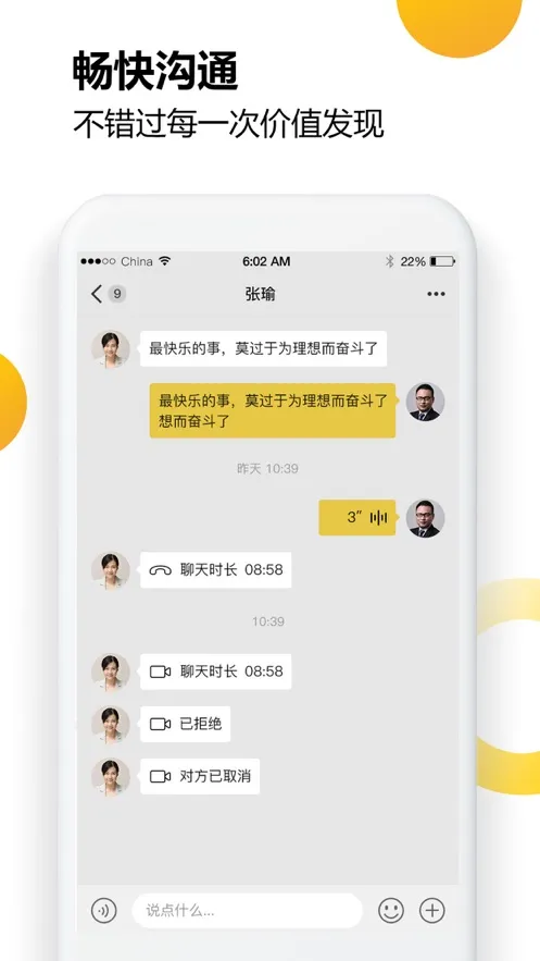 �ƺ�v270 ��׿���ͼ3